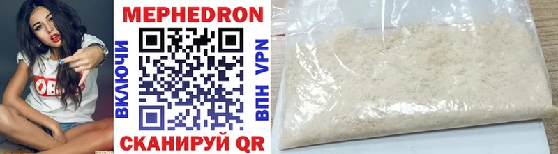 Сколько стоит Ставрополь Cocaine  СК  kraken сайт  Марихуана  МЕФ  ГАШИШ  МЕТАДОН 