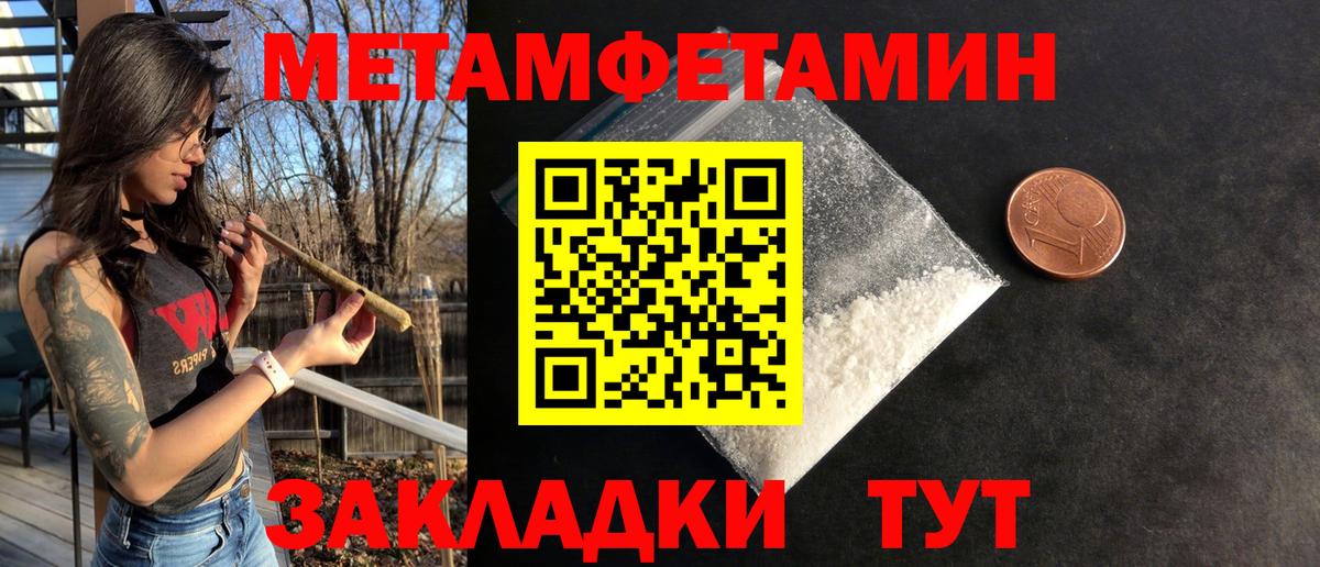 Ставрополь  АМФЕТАМИН  Вход с VPN  Amphetamine 98% 