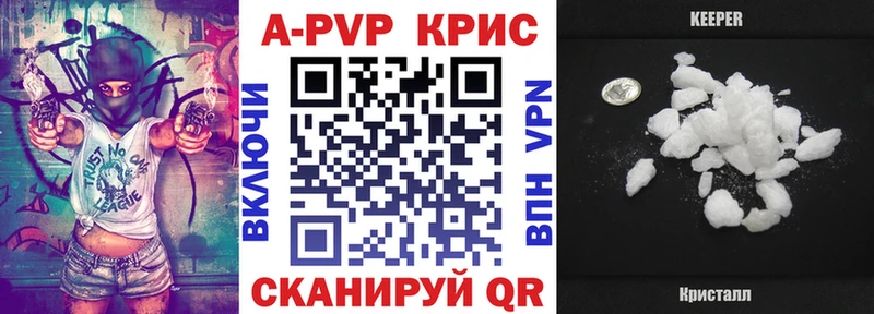 blacksprut   Ставрополь  Alpha PVP Соль 