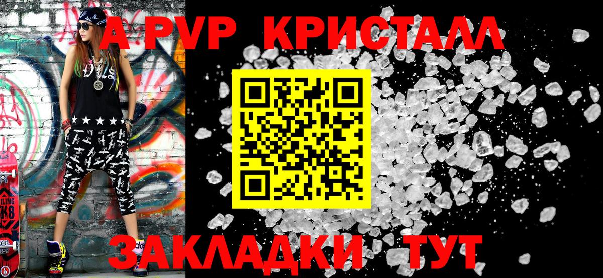 ГАШИШ Ставрополь
