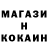 Метадон белоснежный PLATON PLAY