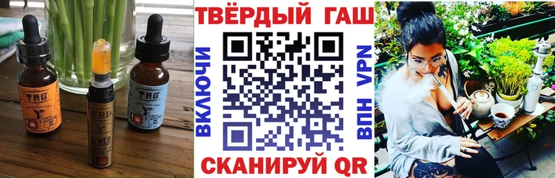 даркнет сайт  Ставрополь  Canna-Cookies конопля 