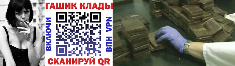 Гашиш гашик  Ставрополь 