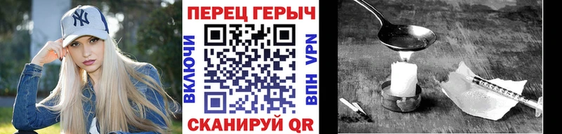 ГЕРОИН белый  где найти   Ставрополь 