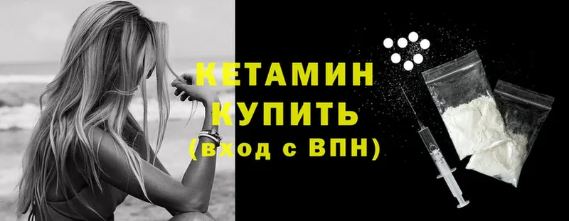 дарнет шоп  OMG зеркало  Кетамин ketamine  Ставрополь 