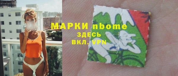 а пвп мука Беслан