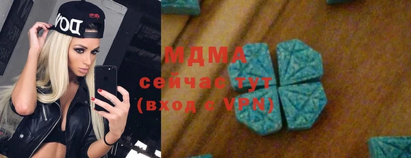 прущий лед Новокубанск