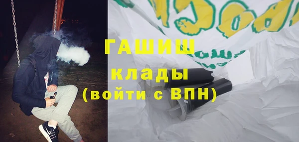 мдма Новодвинск