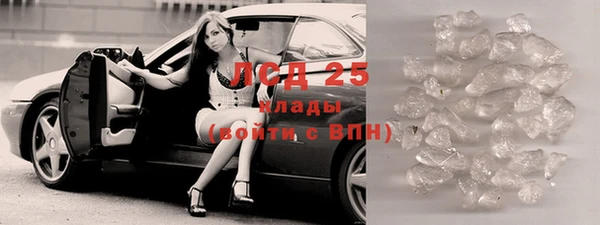 прущий лед Новокубанск