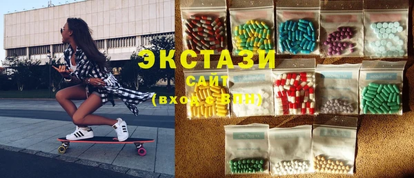гидропоника Новозыбков