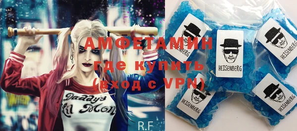 таблы Нефтекумск