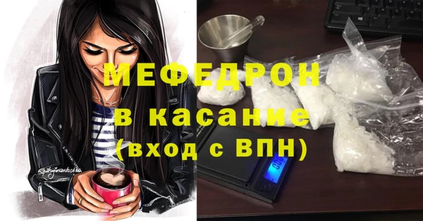 а пвп мука Беслан