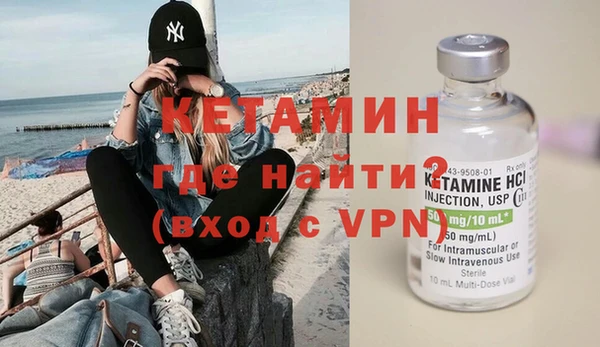 прущий лед Новокубанск