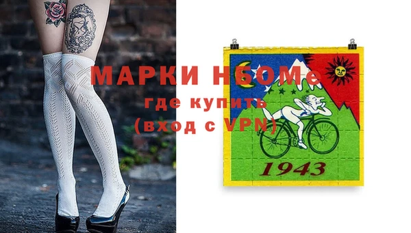 а пвп мука Беслан
