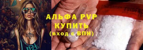 прущий лед Новокубанск