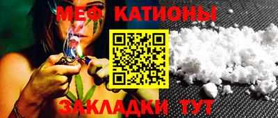 мефедрон Кандалакша