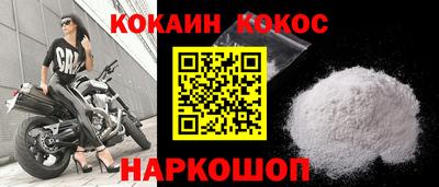 мефедрон Кандалакша