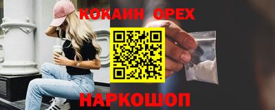 мефедрон Кандалакша