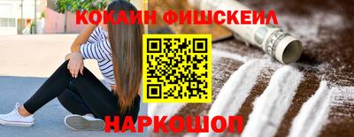 мефедрон Кандалакша