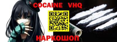 мефедрон Кандалакша