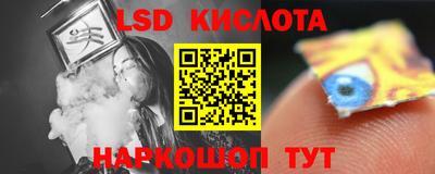 мефедрон Кандалакша