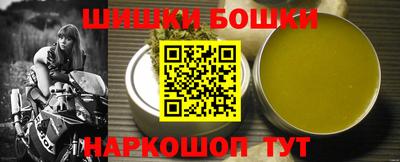 мефедрон Кандалакша