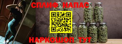 мефедрон Кандалакша