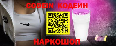 кокаин колумбия Камышлов