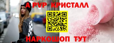 мефедрон Кандалакша