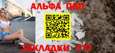 мефедрон Кандалакша