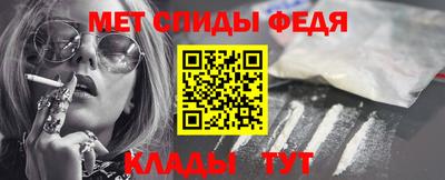 mdpv Абакан