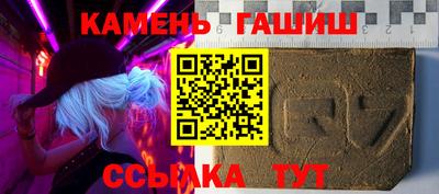 мефедрон Кандалакша