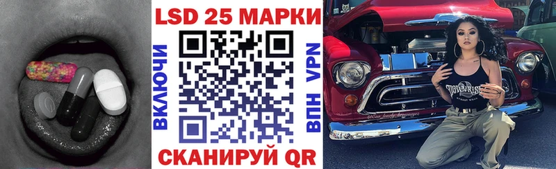MEGA маркетплейс  купить закладку  Ставрополь  ЛСД экстази кислота 