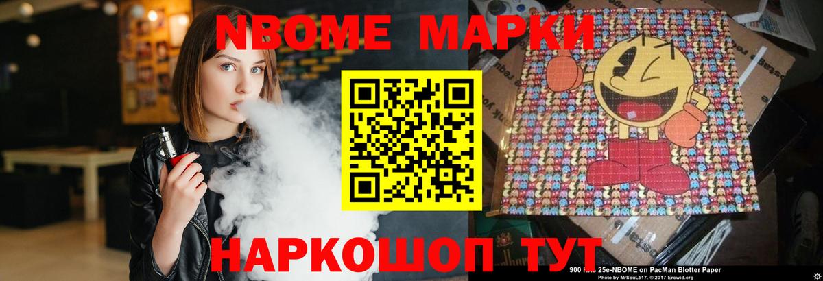 LSD-25 экстази ecstasy  Вход с VPN  Лсд 25 экстази кислота  Ставрополь 