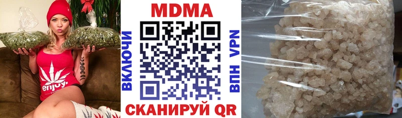 МДМА молли  МЕГА сайт  Ставрополь  как найти наркотики 