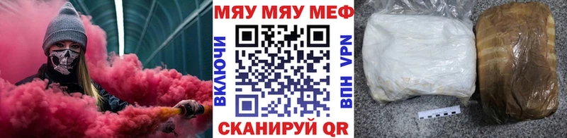 Мефедрон мука  hydra ONION  Ставрополь 