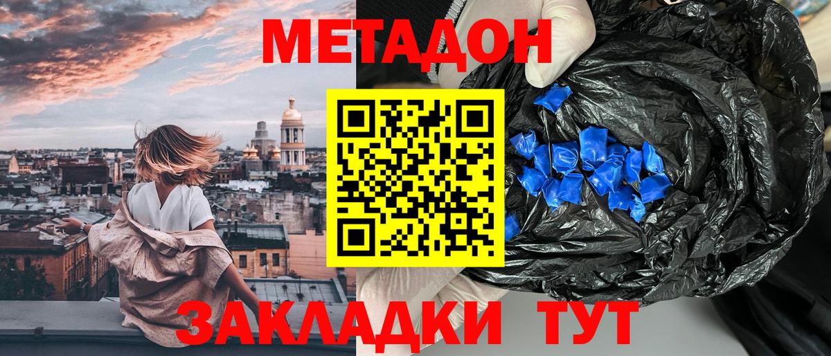 МЕФ Ставрополь