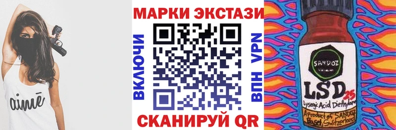 Марки N-bome 1500мкг  Ставрополь 