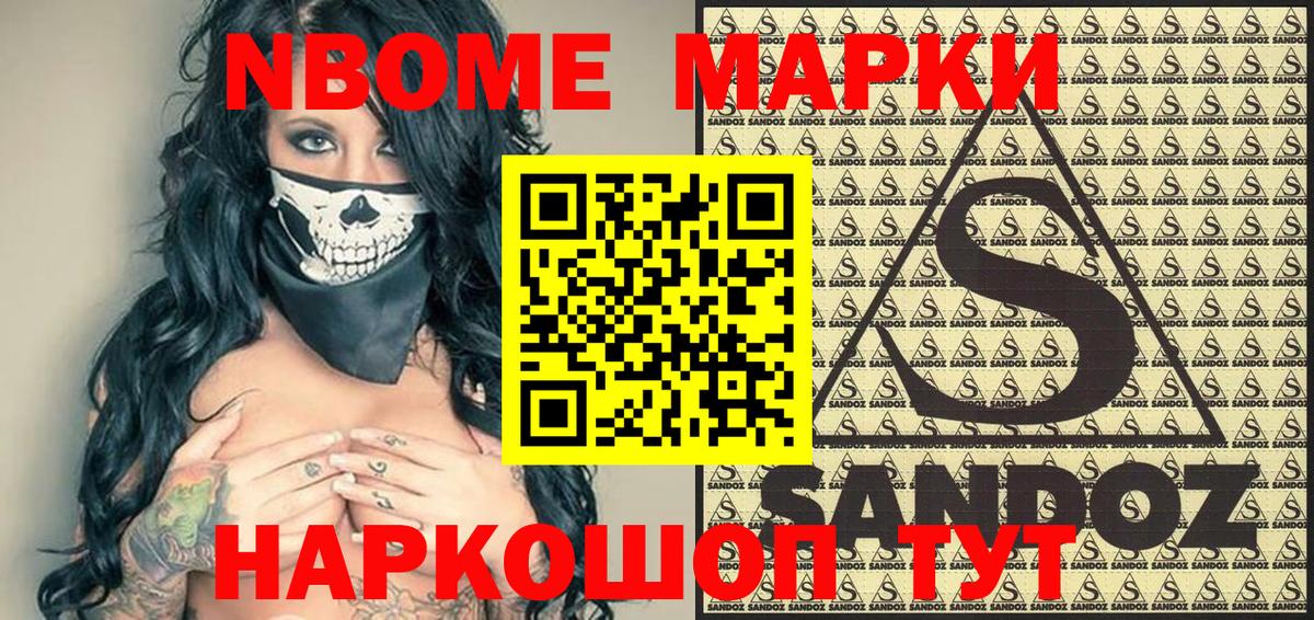 МЕФ  Вход с VPN  Гашиш  Cocaine  Ставрополь  Каннабис  МЕФ  