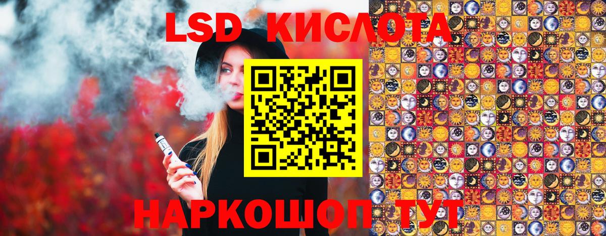 Ставрополь  Марки NBOMe 1,8мг  Наркотические марки  Вход с VPN 