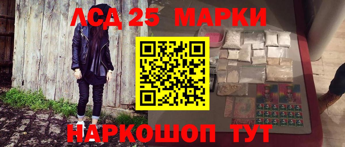 Бошки Шишки  Ставрополь  Мяу-Мяу  СОЛЬ CK  Конопля  КОКАИН  Гарик  КОКАИН  Вход с VPN  MDMA  Марки 