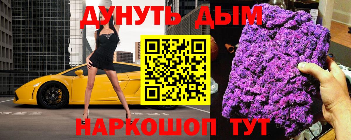 Шишки марихуана план  Каннабис марихуана  Канабис сатива  Вход с VPN  Ставрополь 